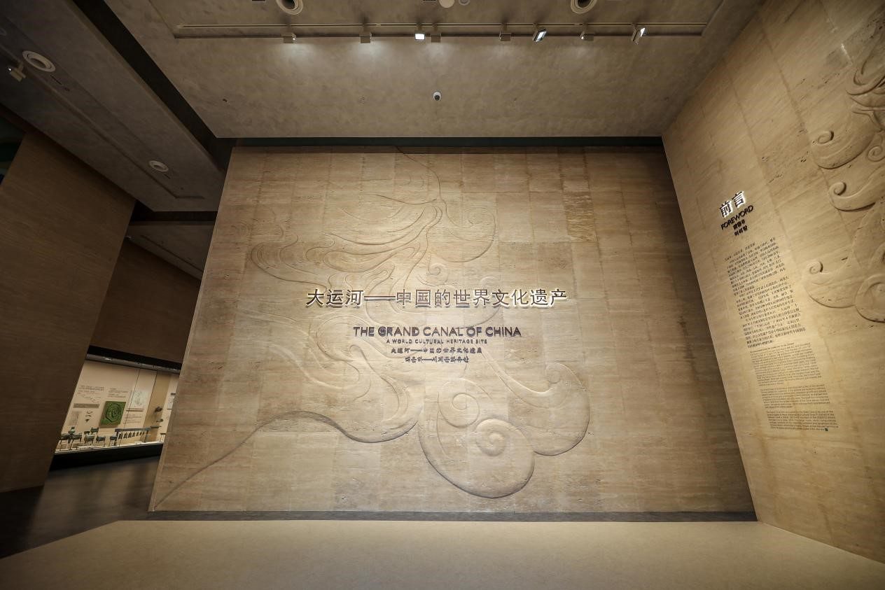 “大运河——中国的世界文化遗产”线上展 – Travellution 畅游行