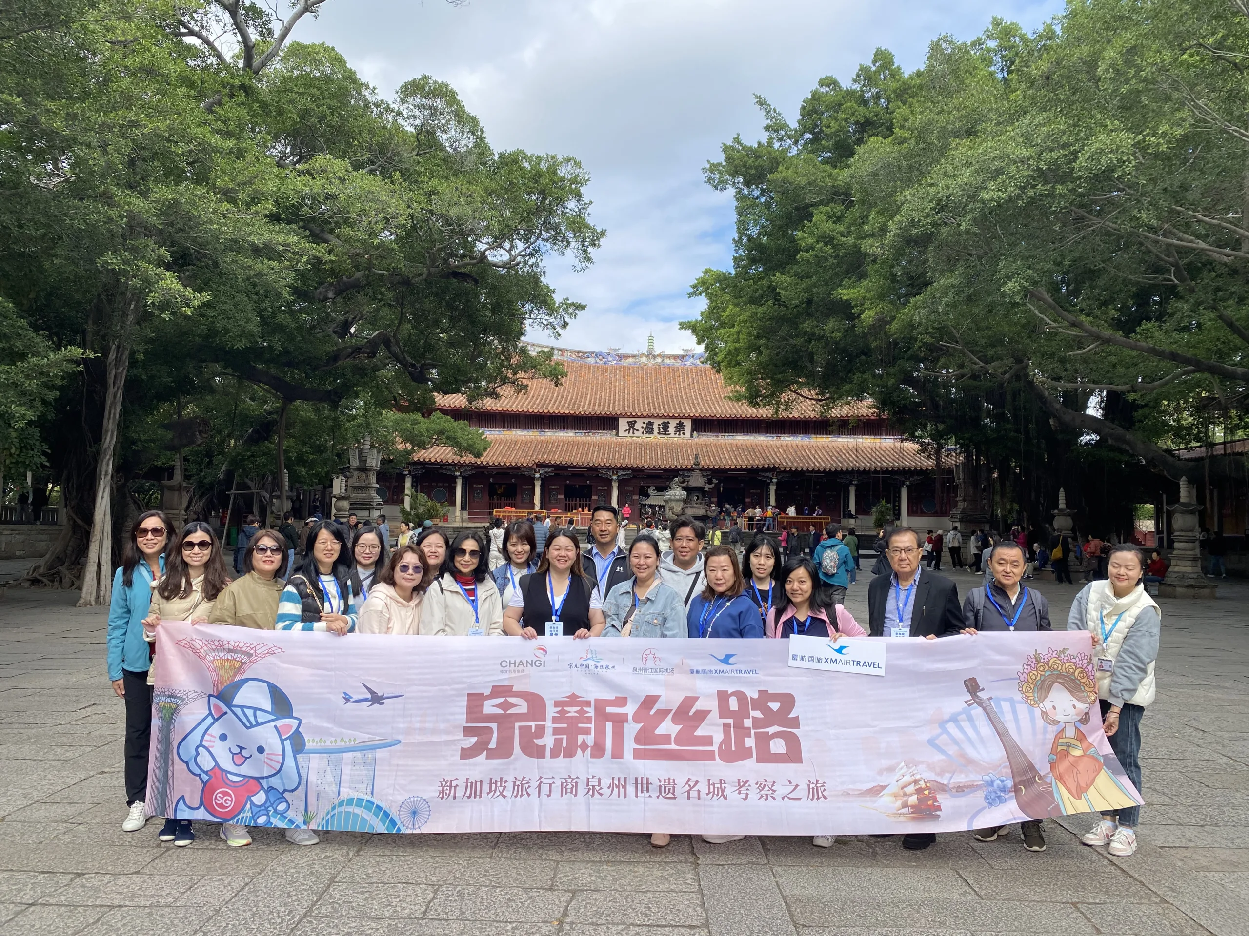 泉州世遗名城考察之旅- Travellution 畅游行