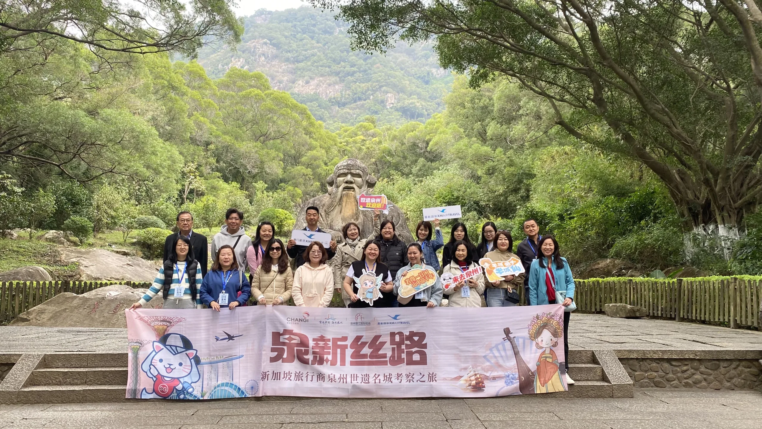 泉州世遗名城考察之旅- Travellution 畅游行