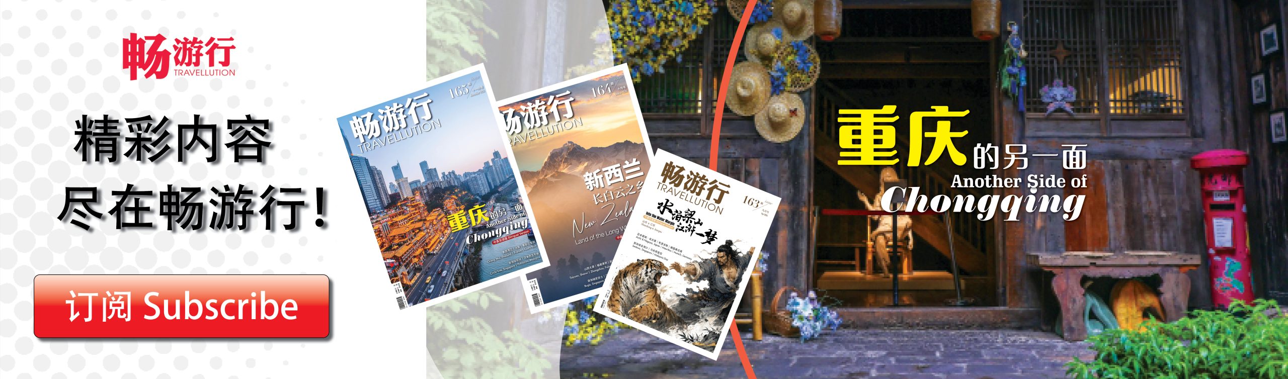 11月杂志banner copy